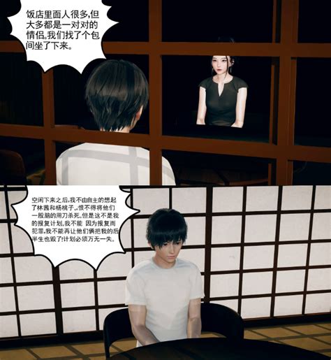 『同人漫画』M506 耀文学院的盛宴完整版3d漫画 下载-AcgFun资源网 (=￣ω￣=)喵了个咪~