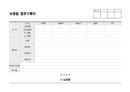 Image result for CSV File to JSON Converter in Java