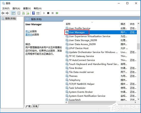 Win10提示“explorer.exe没有注册类别”怎么解决？ - 系统之家