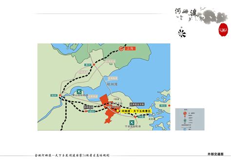 余姚新一批精品线路、特色街区在宁波亮相！快来看有没有你家附近_投资