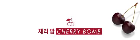 Rom&nd Juicy Lasting Tint | Maccaron