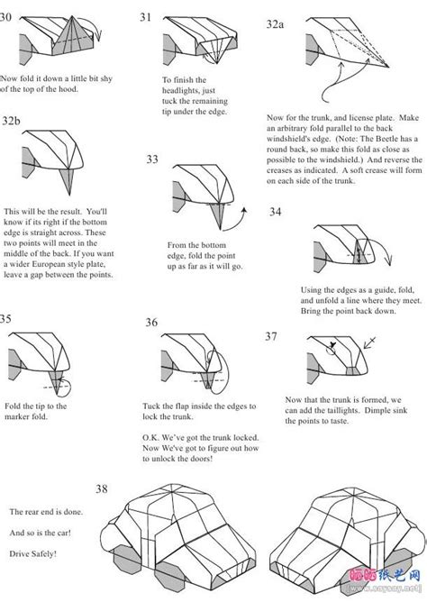 可爱的小汽车折纸教程图解_交通工具_折纸教程（三） - 晒宝手工网