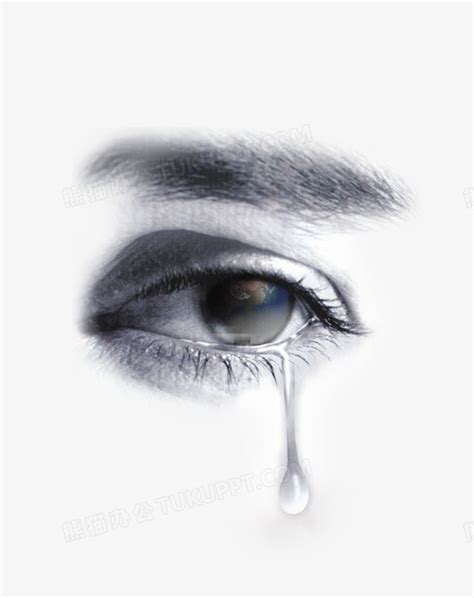 流泪的眼睛PNG图片素材下载_眼睛PNG_熊猫办公