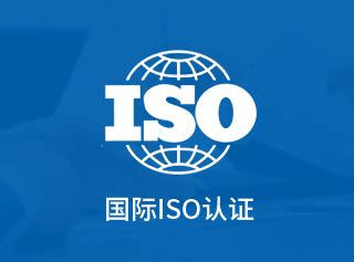 ISO9001质量管理体系认证多少钱 - 知乎