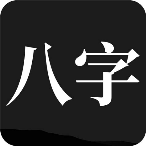 八字算命教學入門—十神-正官、七殺(一)—陳法齊師傅 - YouTube