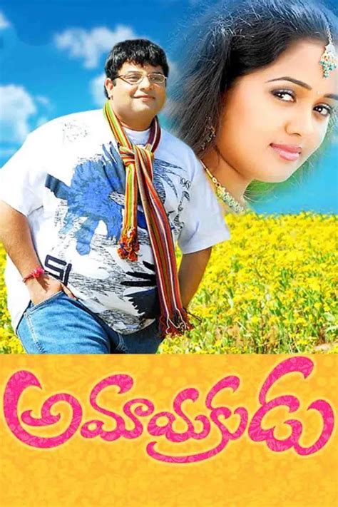 Watch & Download Amayakudu 2011 {year} Full HD Movie Online | Xstream Play