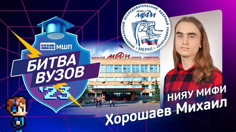 Как поступить в НИЯУ МИФИ? Проходные баллы, военная кафедра, плюсы и ...