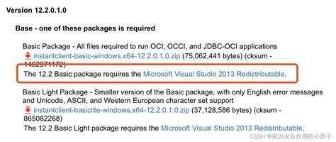 SQL*Plus Downloads 的图像结果
