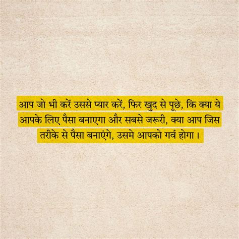 Crush It - Readers Books Club