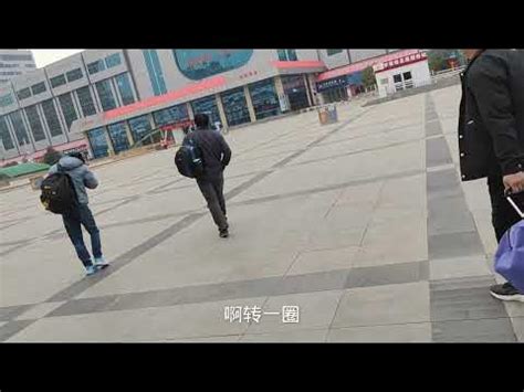 疫情下的河南郑州火车站，现实状况实拍，人很少，店铺也没开门的 - YouTube