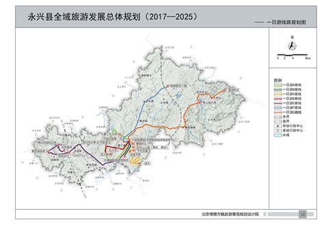 永兴县全域旅游发展规划