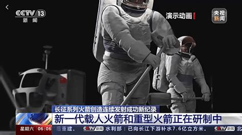 计划2030年前实现中国人登月 马斯克：中国航天比多数人想象得要强大--快科技--科技改变未来