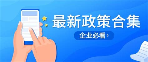 促进南通经济高质量发展，2022年南通企业扶持政策汇编来了！ - 知乎