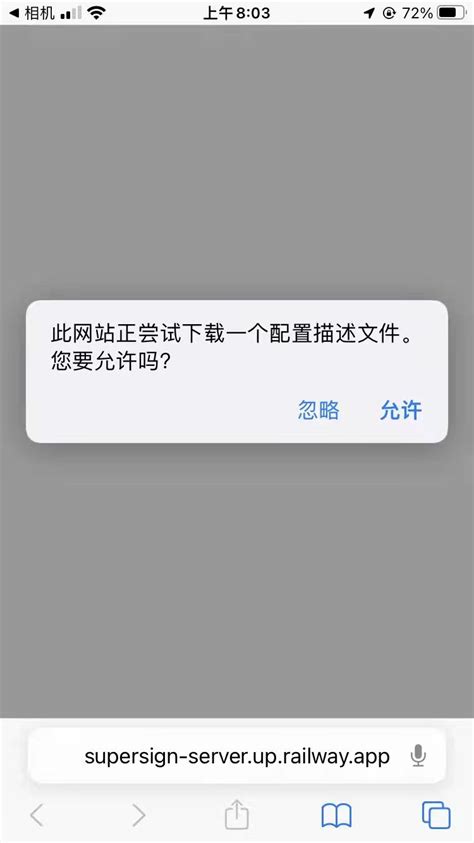 GitHub - code-scan/supersign: 🚤 帮助 iOS 开发者分享 IPA 给别人安装（ 无须上架 App Store ...