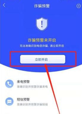 反诈中心给我打电话是什么意思 - 业百科