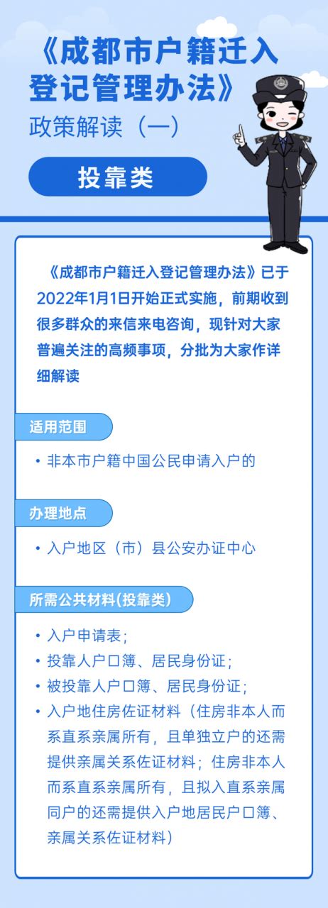 上海落户用工属性变更怎么操作？2022落户名单公示后流程有这些！-上海户口网