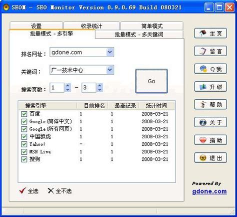 SEO搜索引擎优化_网站SEO获客_站外SEO获客-iParllay爱信来