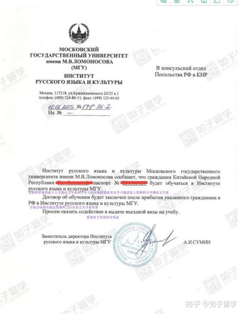 俄罗斯留学生专家证书回国能申请学历认证为硕士吗