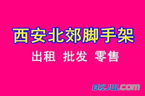 西安|北郊|南郊附近长途搬家公司电话-西安喜福搬家有限公司