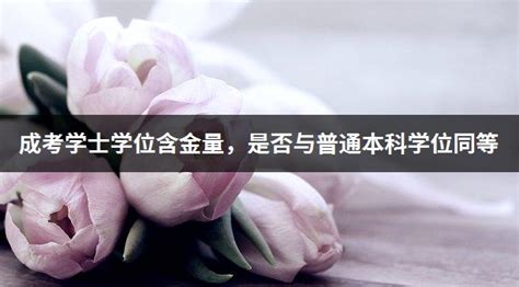 好消息！长江大学新增8个学士学位授权专业-新闻中心-荆州新闻网