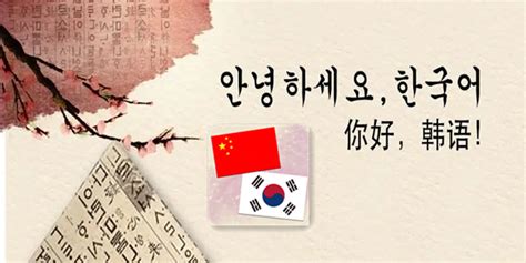 如何翻译图片上的韩文？试试用它快速翻译
