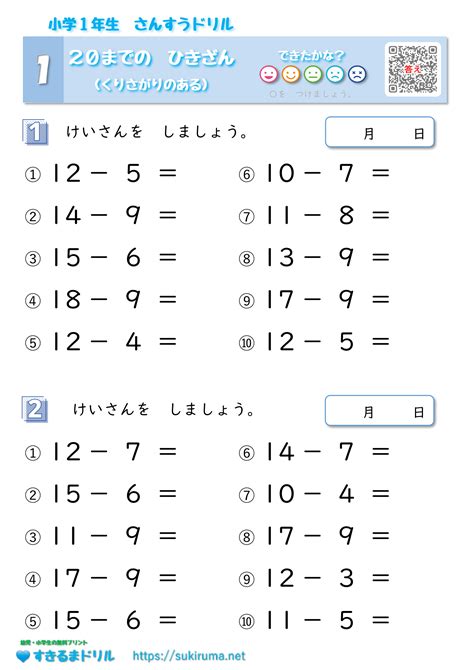 Image result for Three Column Chart Math Example Notes