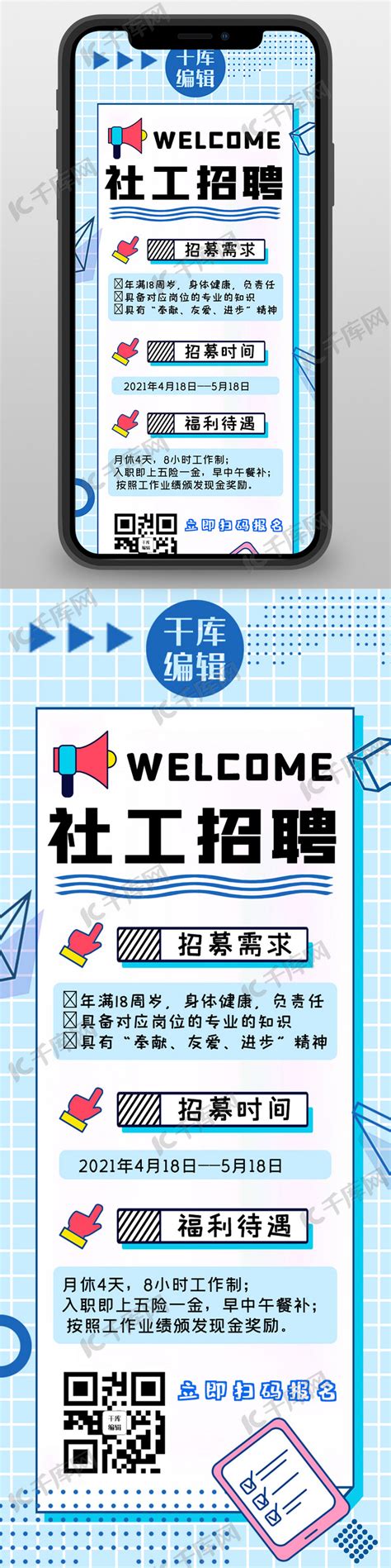 济阳街道社工站参加济阳区民政局社工站2022年工作总结会议 - 社工实务 济南社工