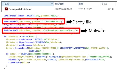 Recent Cases of Watering Hole Attacks, Part 1