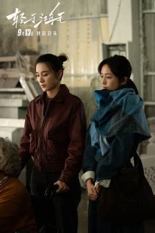 轻于鸿毛最新素材