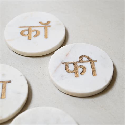 White Marble Tea Coasters, Funky Chai Coffee Design – Mora Taara