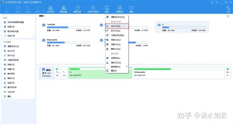 win10如何把所有分区的磁盘合并？ - 知乎