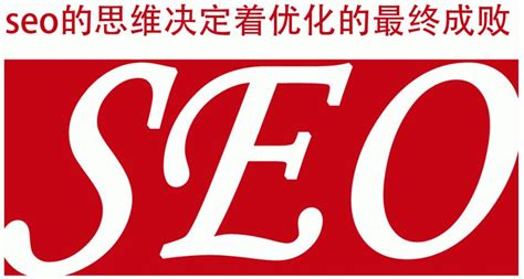 SEO实战培训：二级域名如何提升网站排名-8848SEO