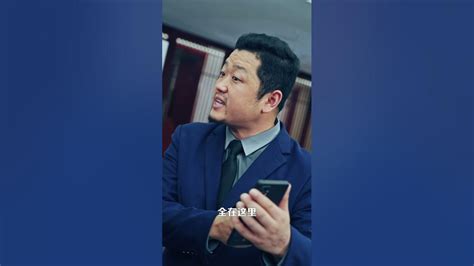 「護國神帥045集」护国神帅#短剧 #热播剧 #抖音 - YouTube