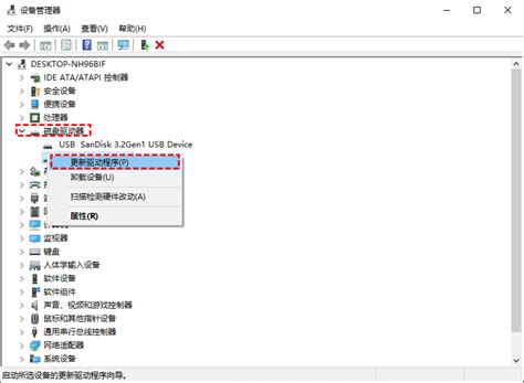 Computer U Drive 的图像结果
