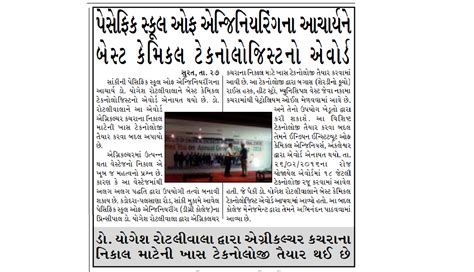 Training and PlacementCell