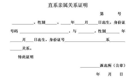 上下级单位关系证明上下级单位关系证明模板2022已更新今日推荐
