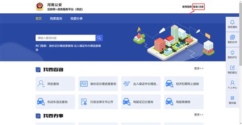 河南省企业登记全程电子化服务平台如何填写？-小美熊会计