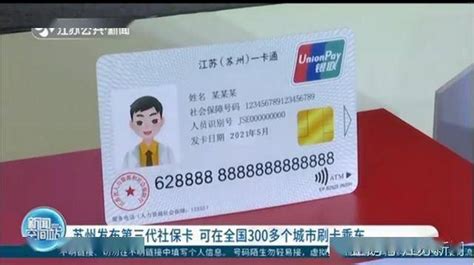 南京电信卡可以在苏州办宽带？江苏电信服务器南京和苏州 - 世外云文章资讯
