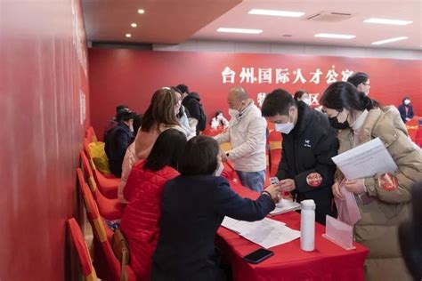 台州国际人才公寓（东地块）交房仪式举行_腾讯新闻