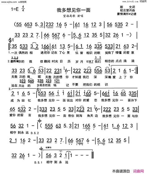 新闻里听到想见的人-雅思口语话题范文 - 美国留学百事通