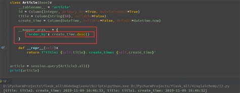 SQLAlchemy Column Array 的图像结果
