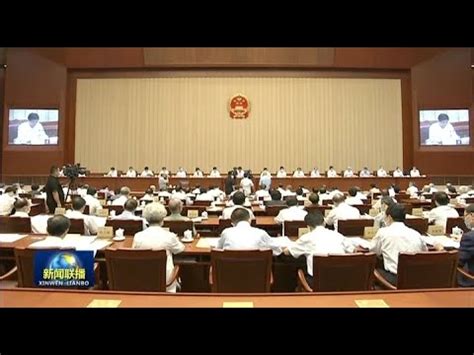 全国人大常委会继续审议香港维护国家安全法草案 - YouTube