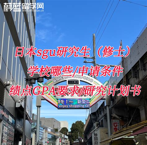 最新日本留学签证申请表填写要点及样本-洲宜旅游网