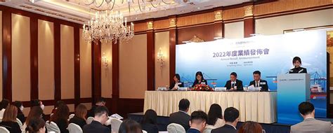 业绩长虹！青岛港（06198.HK）在香港召开2022年度业绩发布会 2023年4月11日， 青岛港 国际股份有限公司（以下简称“青港国际”或 ...