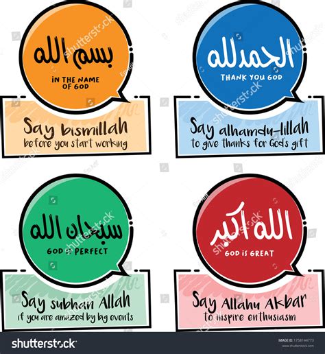 79 Thanks Allah Dua Images, Stock Photos & Vectors | Shutterstock