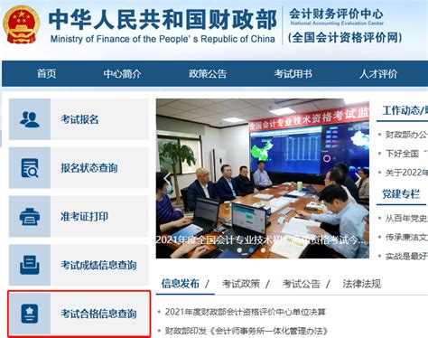 潮州市政数局组织召开政务数据资源目录编制培训和集中办公会