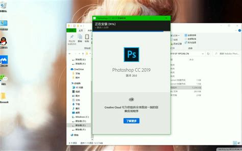 【ps破解版】Adobe Photoshop 最新版本安装教程（多种版本）