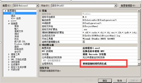 VC++2010怎么用？VC++2010的使用方法步骤 - 三好财富网