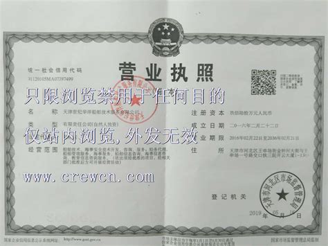 天津市 / 国家级企业技术中心申报(咨询服务)-科淘-科服网tten.cn