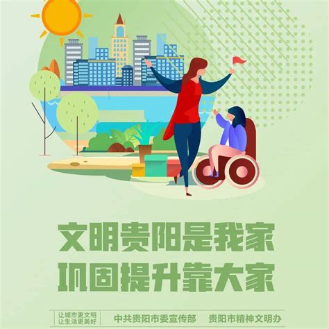 贵阳市互联网健康服务平台——提供健康咨询 线上服务市民_医生_建议_疫情